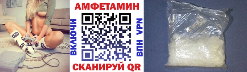 продажа наркотиков  Боготол  Амфетамин VHQ 