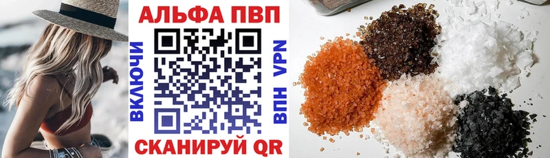 МЕГА ссылки  где продают наркотики  Боготол  Альфа ПВП VHQ 