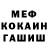МЕТАДОН мёд Yuri Semenko