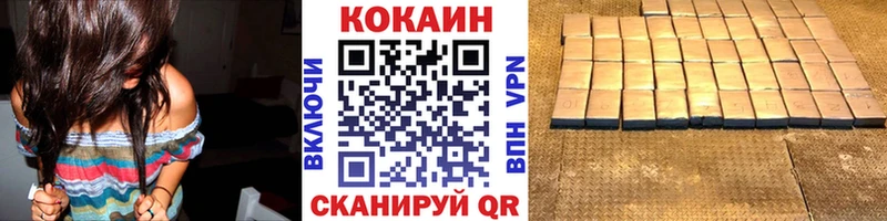КОКАИН Эквадор  Боготол 