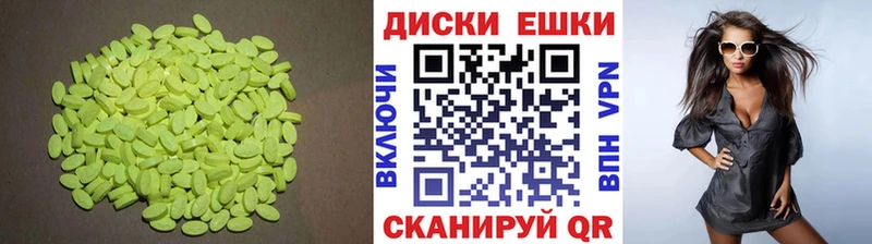 Ecstasy louis Vuitton  Боготол 