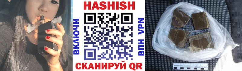 ГАШ хэш  Боготол 