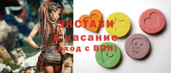 ГАЛЛЮЦИНОГЕННЫЕ ГРИБЫ Семёнов