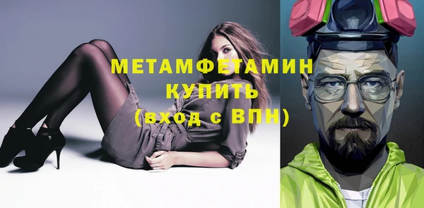 мескалин Балахна