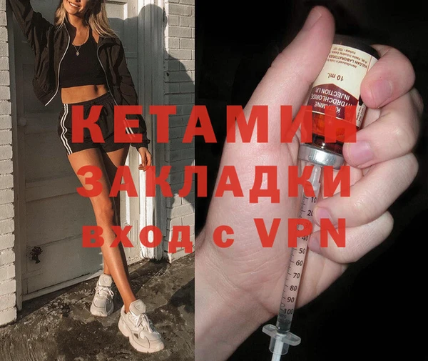 MDMA Балабаново
