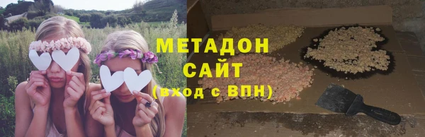 MDMA Балабаново