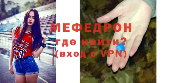 мескалин Балахна