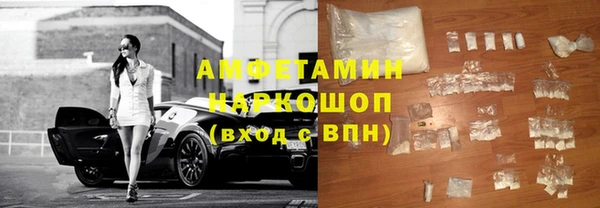 мескалин Балахна