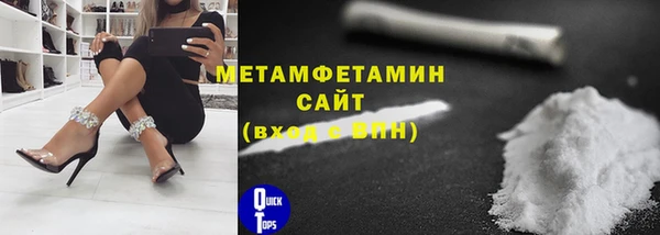 метамфетамин Баксан