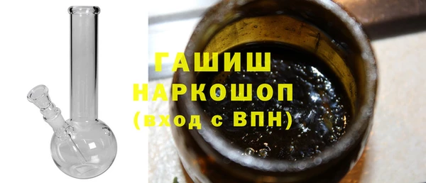 метамфетамин Баксан