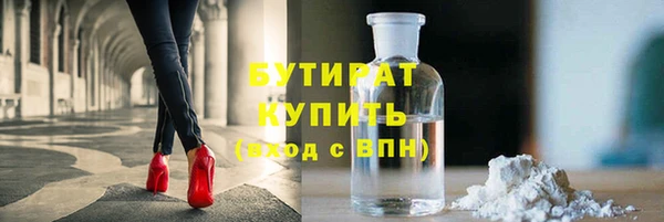 MDMA Балабаново