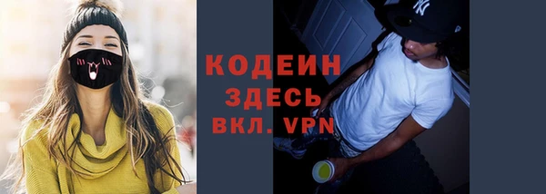 мескалин Балахна