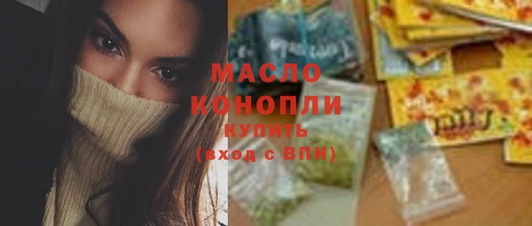 MDMA Балабаново