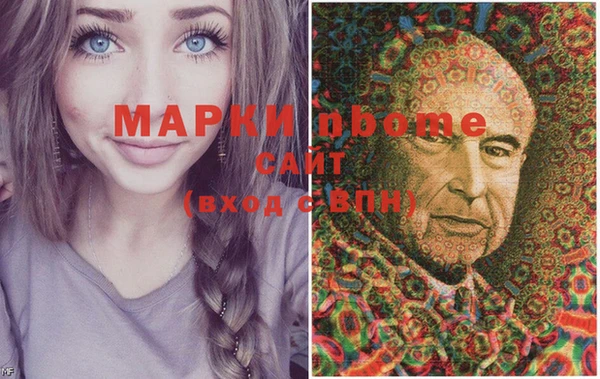 кокаин колумбия Арсеньев