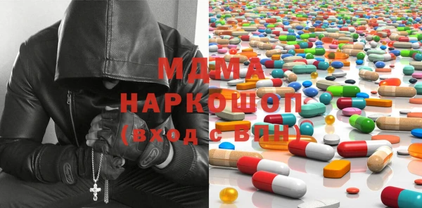 мескалин Балахна