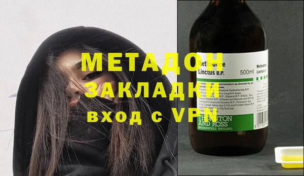 метамфетамин Баксан