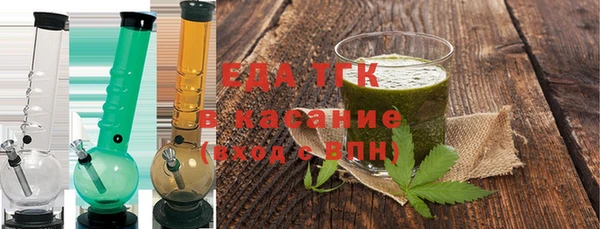 MDMA Балабаново