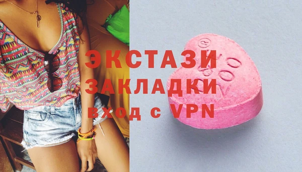 метамфетамин Баксан
