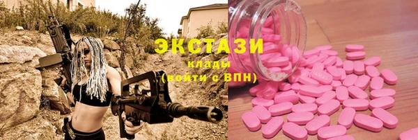 MDMA Балабаново