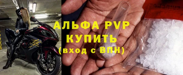 метамфетамин Баксан