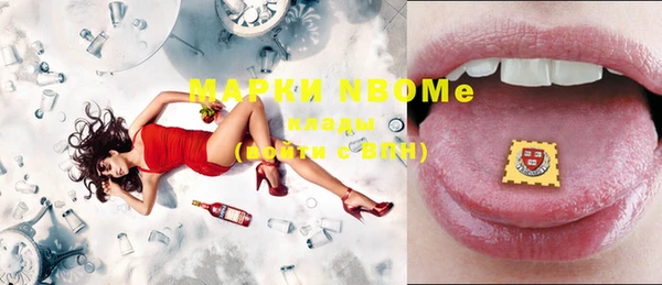 MDMA Балабаново