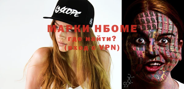 MDMA Балабаново