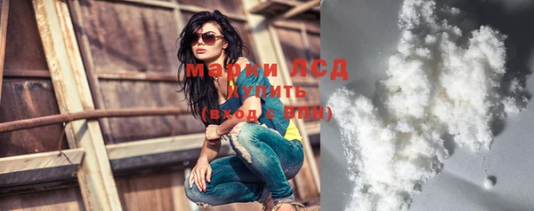 MDMA Балабаново