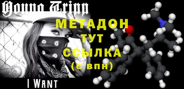 метамфетамин Баксан