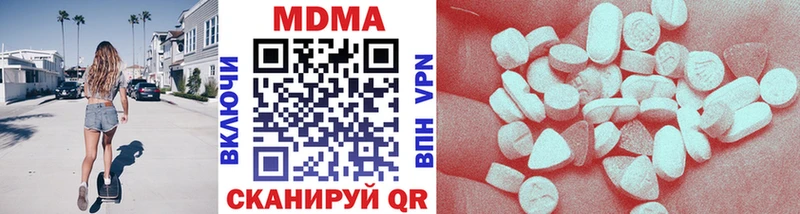 МДМА VHQ  что такое наркотик  Боготол 