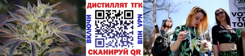 ТГК Wax  наркота  Боготол 